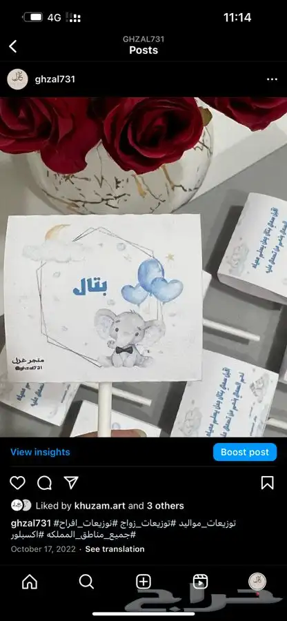 توزيعات التوصيل جميع المناطق 19