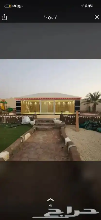 بيوت شعر مضلات مشبات قراميد 16