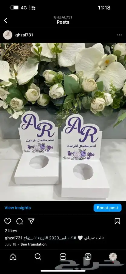 توزيعات التوصيل جميع المناطق 18