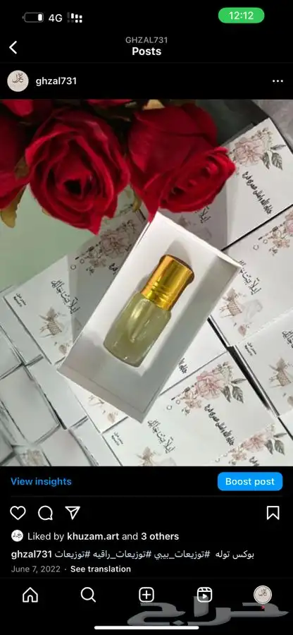 توزيعات التوصيل جميع المناطق 22