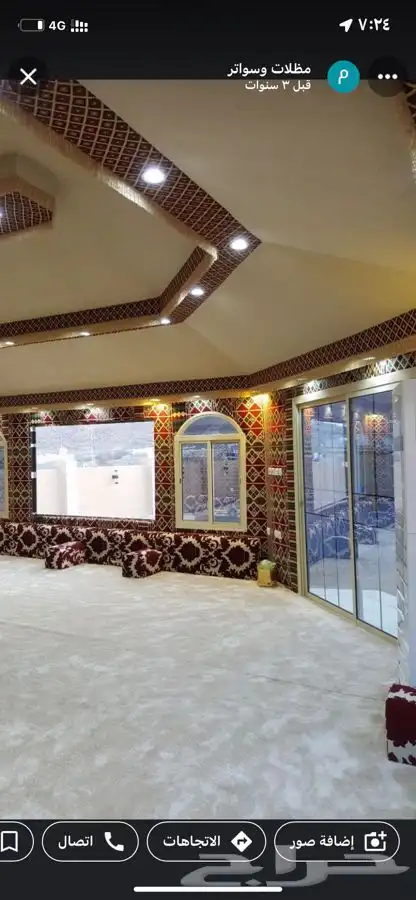 بيوت شعر مضلات مشبات قراميد 1