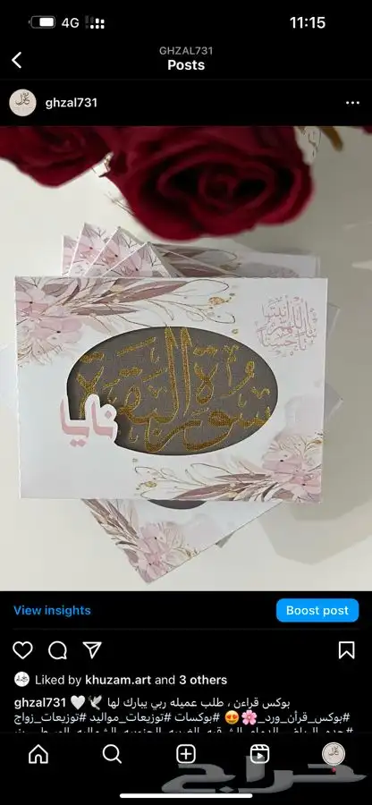 توزيعات التوصيل جميع المناطق 20