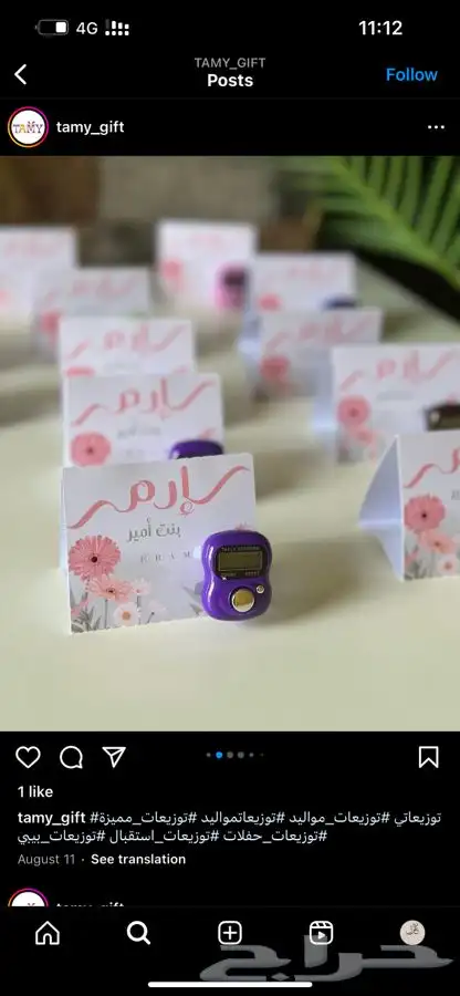 توزيعات التوصيل جميع المناطق 24