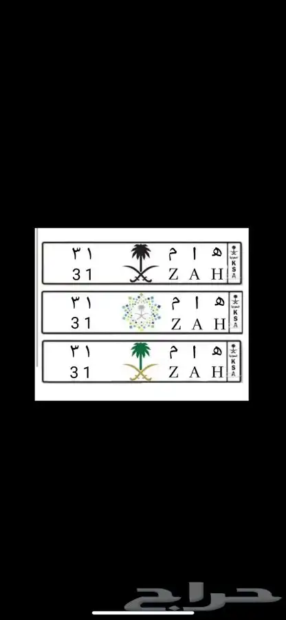 للبيع لوحة مميزة جدا هام - 31 0