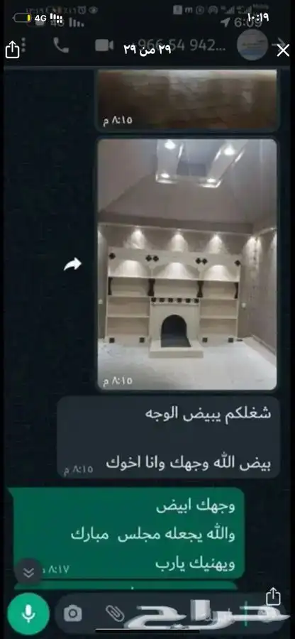 بيوت شعر مضلات مشبات قراميد 17