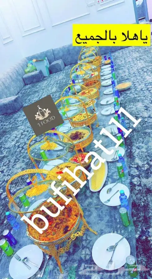 بوفيه مفتوح 7