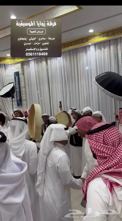 فرقة زوايا المملكة عرضة نجدية مجسات كل انواع الفنون الشعبية 10
