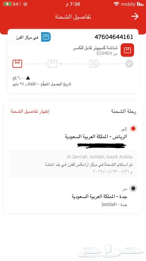 كمبيوتر مكتبي ديل i5 كامل الاغراض اسعار مخفضة حياكم 45