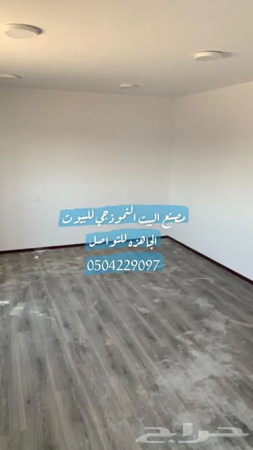بركس بورتبل غرف حارس كرانفان بيوت جاهزه بورتبلات 3