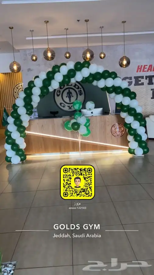 اقواس بلونات 10