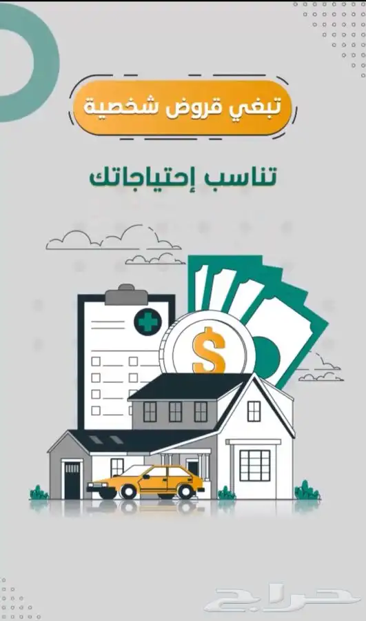 تصميم فيديو موشن جرافيك 0