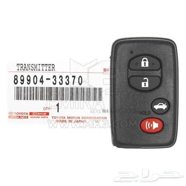 مفتاح ريموت افالون مع البرمجة في جدة 0