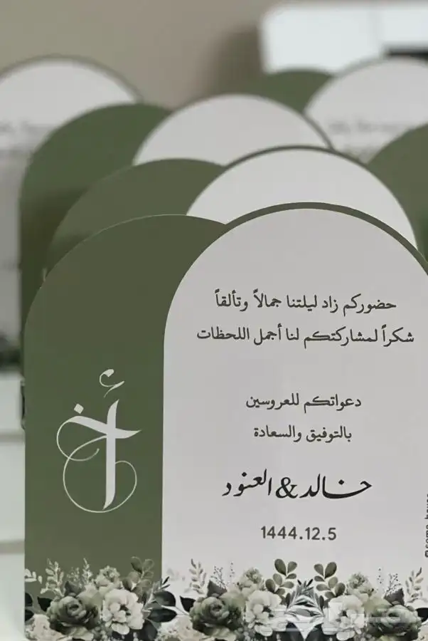 توزيعات التوصيل جميع المناطق 16