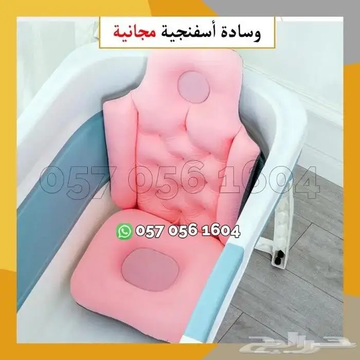 حوض استحمام قابل للطي - ترفيه 4