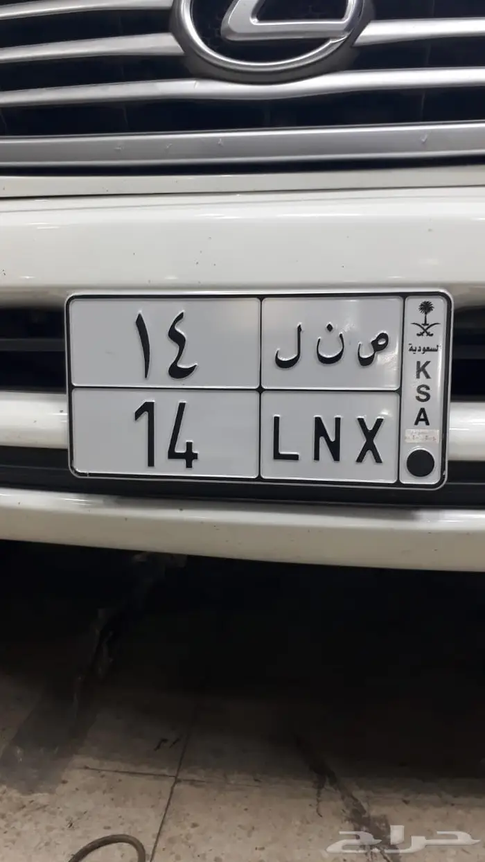 جيب لكزس LX470 16