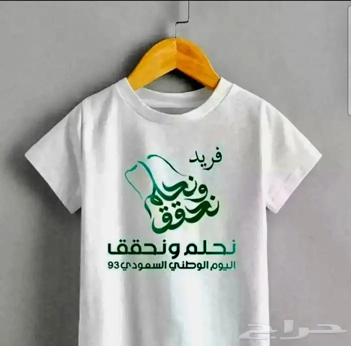 طباعة تيشرتات هودي سيفتي و سعر خاص للكميات بجوده عاليه 2