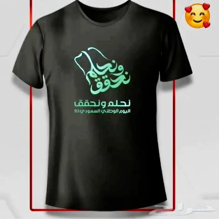 طباعة تيشرتات هودي سيفتي و سعر خاص للكميات بجوده عاليه 1