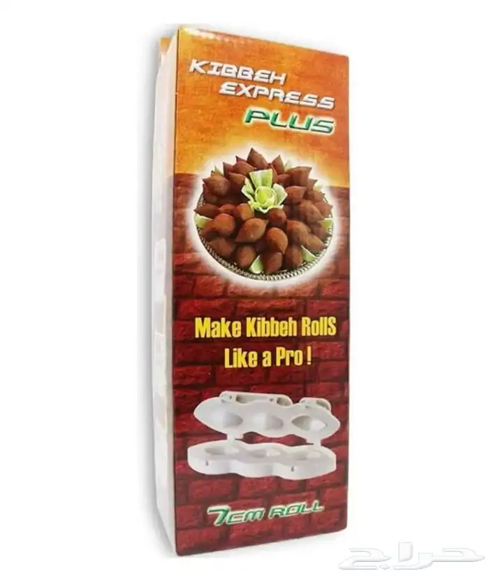 قوالب صنع لفائف الكبة أبيض 7سم 4