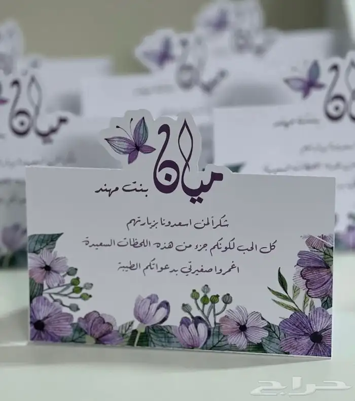 توزيعات التوصيل جميع المناطق 15