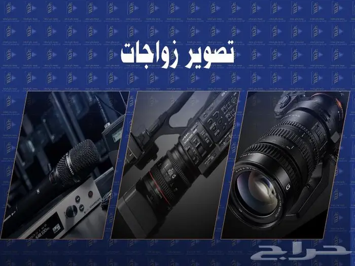 تصوير زواج 0