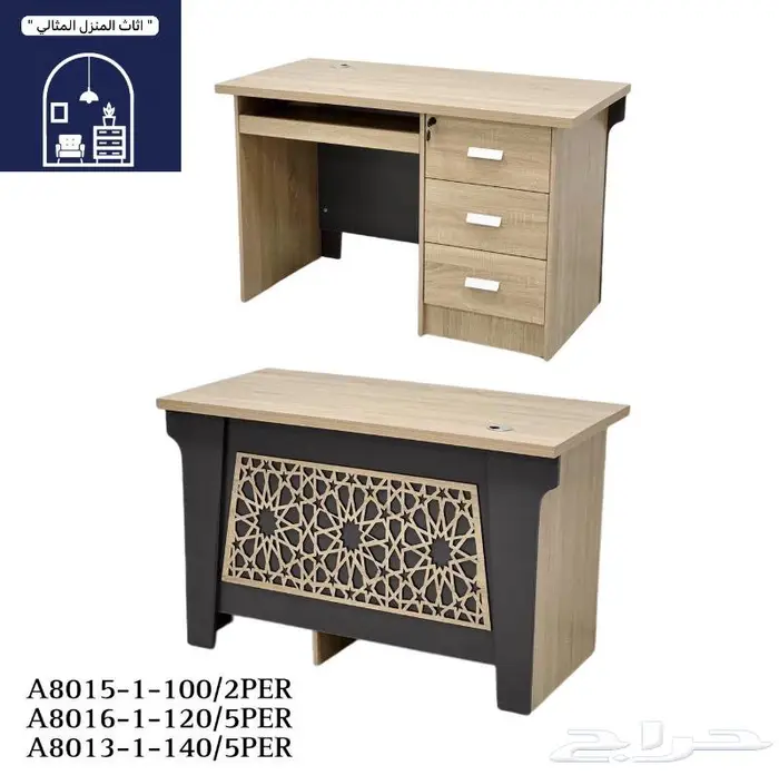 طاولة مكتب مودرن فخمة بمقاسات مختلفة تشكيلة جديدة 5