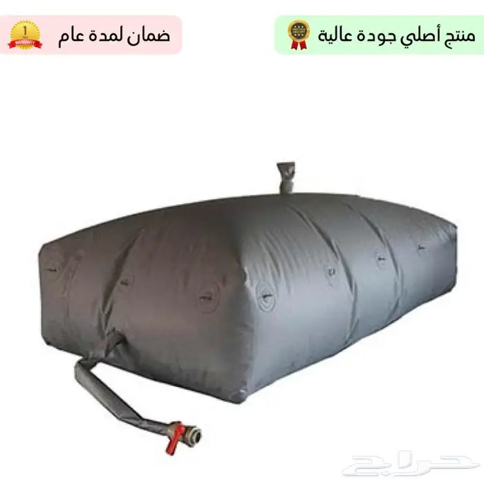 راوية ماء - قربة ماء جودة عالية 0