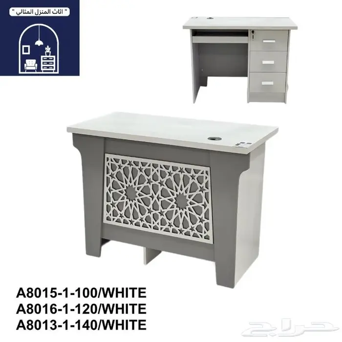 طاولة مكتب مودرن فخمة بمقاسات مختلفة تشكيلة جديدة 0