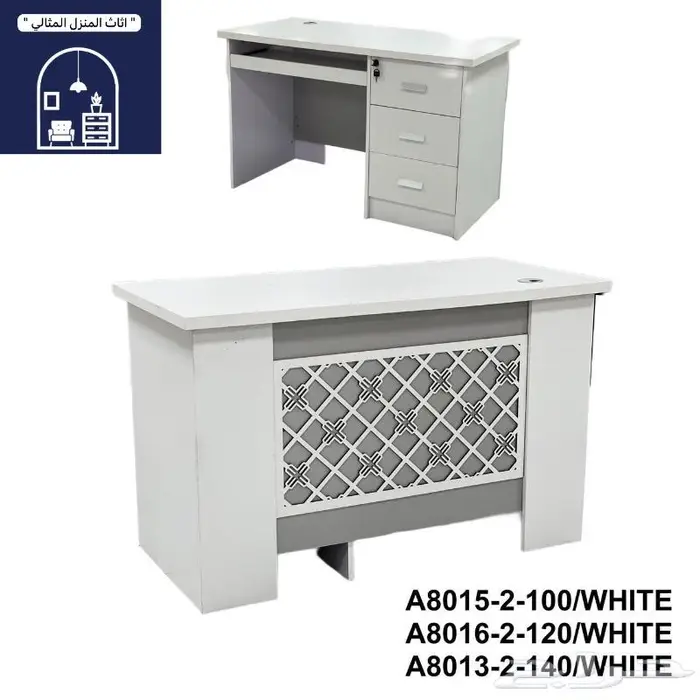 طاولة مكتب مودرن فخمة بمقاسات مختلفة تشكيلة جديدة 1