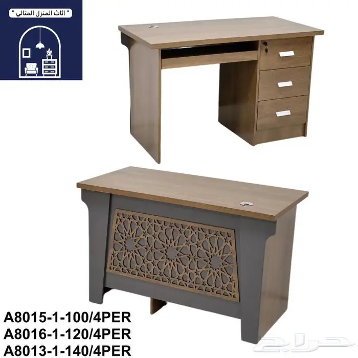طاولة مكتب مودرن فخمة بمقاسات مختلفة تشكيلة جديدة 3