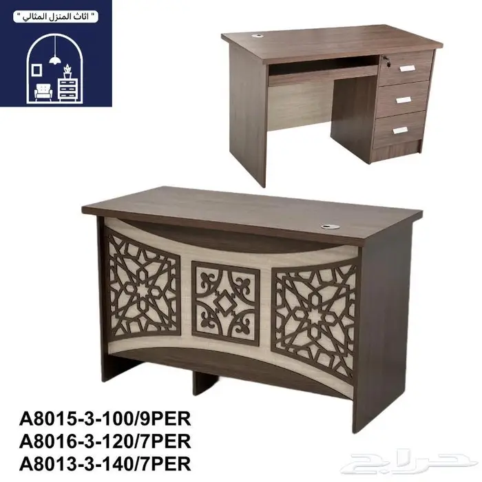 طاولة مكتب مودرن فخمة بمقاسات مختلفة تشكيلة جديدة 4