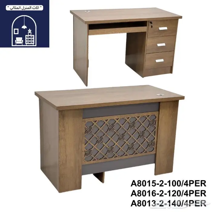 طاولة مكتب مودرن فخمة بمقاسات مختلفة تشكيلة جديدة 8