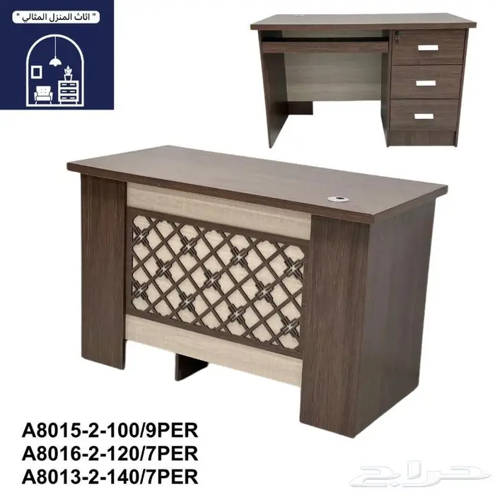 طاولة مكتب مودرن فخمة بمقاسات مختلفة تشكيلة جديدة 6