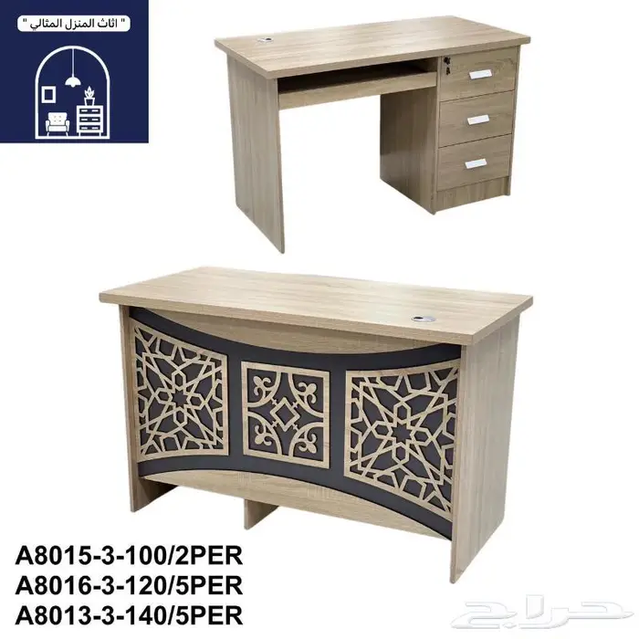 طاولة مكتب مودرن فخمة بمقاسات مختلفة تشكيلة جديدة 7