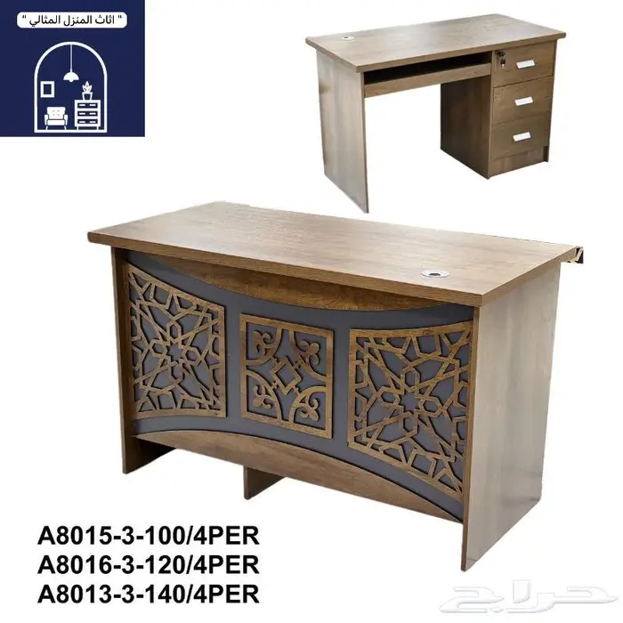 طاولة مكتب مودرن فخمة بمقاسات مختلفة تشكيلة جديدة 9