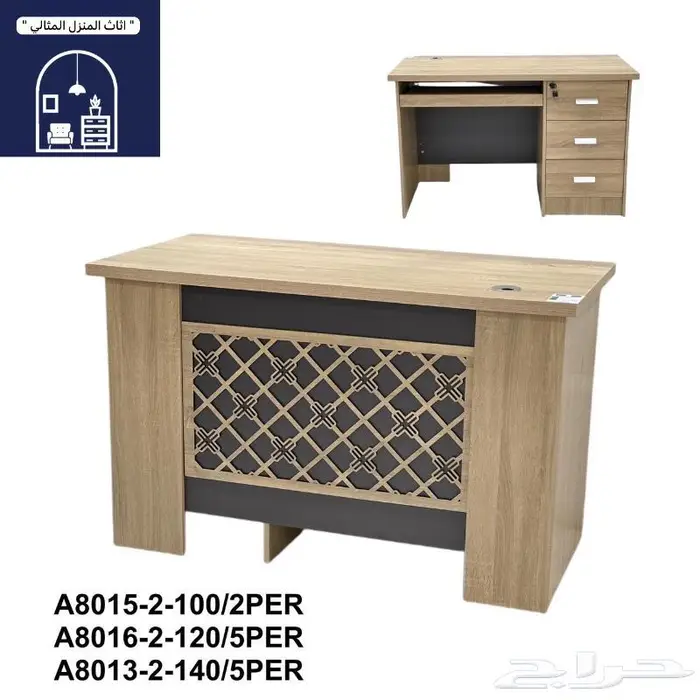 طاولة مكتب مودرن فخمة بمقاسات مختلفة تشكيلة جديدة 11