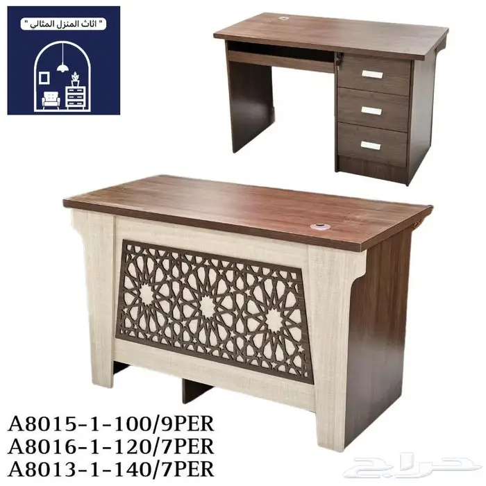 طاولة مكتب مودرن فخمة بمقاسات مختلفة تشكيلة جديدة 10
