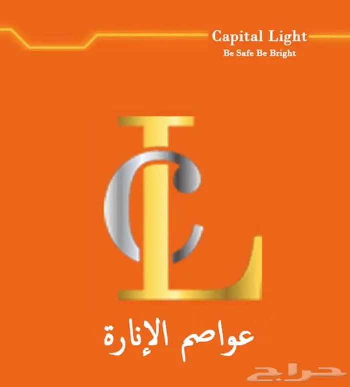 مفاتيح و افياش كهرباء . انوار سبوت سبوتات . وايرليس ليد 0