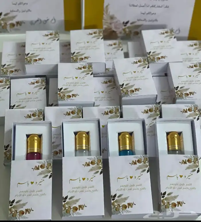 توزيعات التوصيل جميع المناطق 13