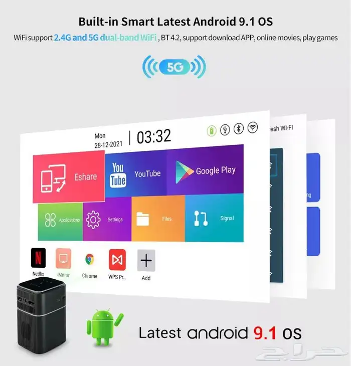 بروجكتر ذكي بمواصفات عالية ببطارية متنقلة 8