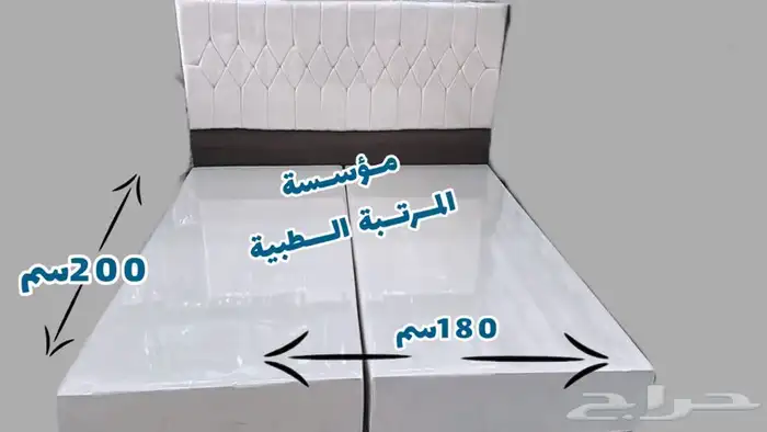 سرير نفرين مقاس 180 200 0
