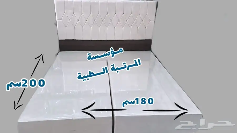 سرير نفرين مقاس 180 200 0
