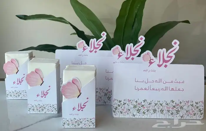 توزيعات التوصيل جميع المناطق 2