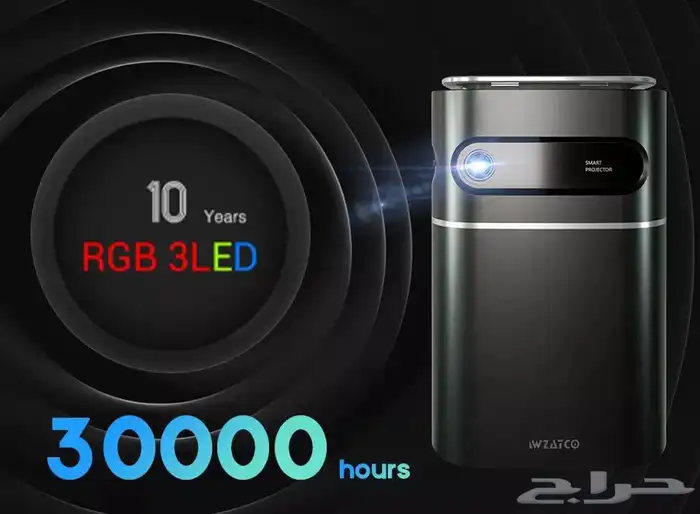 بروجكتر ذكي بمواصفات عالية ببطارية متنقلة 1