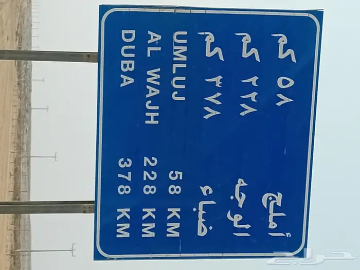 مشاوير في ينبع وخارج 1