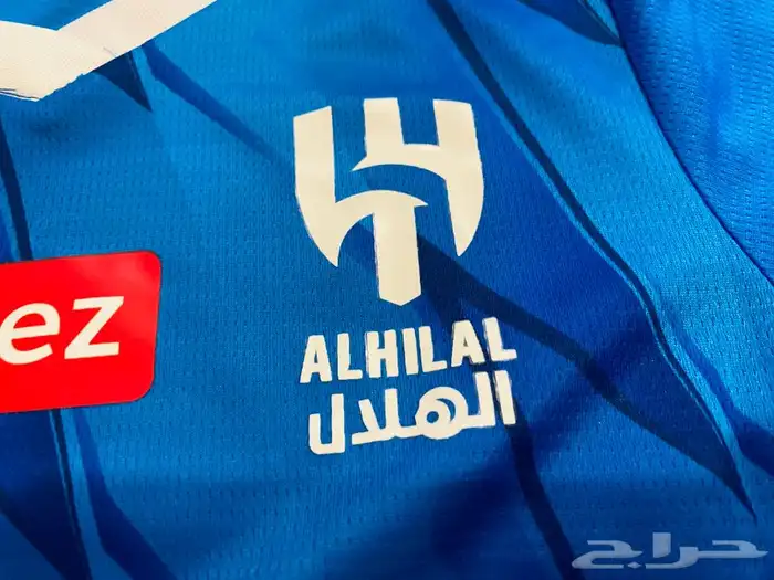 أطقم الأندية السعودية والمنتخب السعودي للأطفال 2023 18