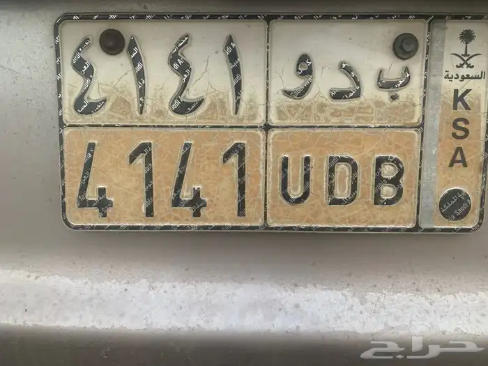 لوحة مميزه ب د و 41 41 وقابل للتفاوض 0