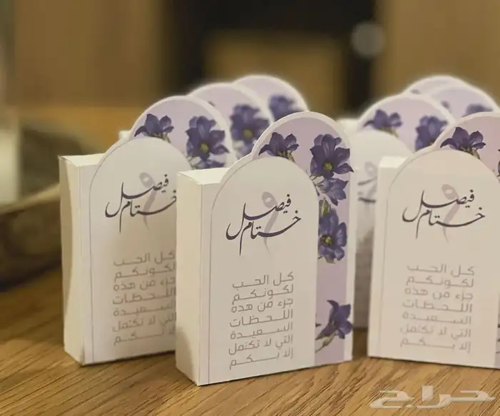 توزيعات التوصيل جميع المناطق 10