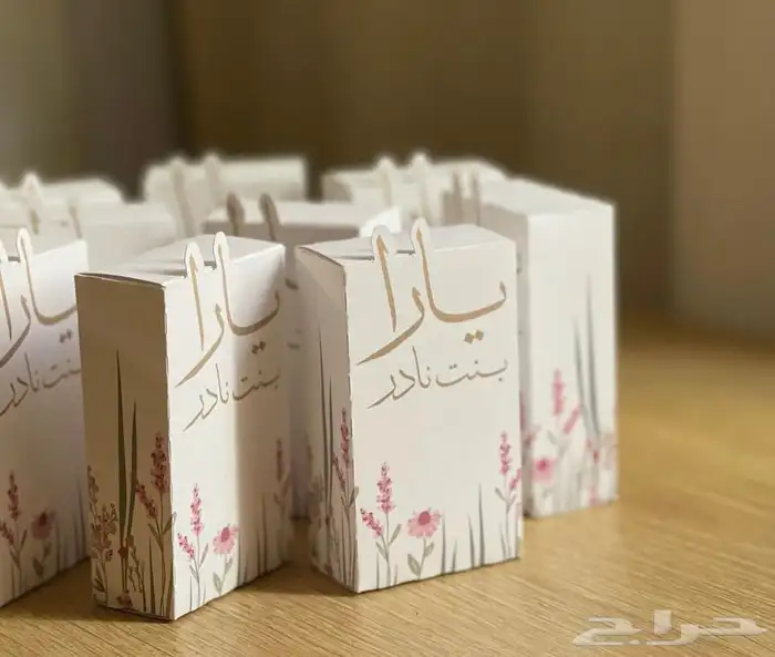 توزيعات التوصيل جميع المناطق 12