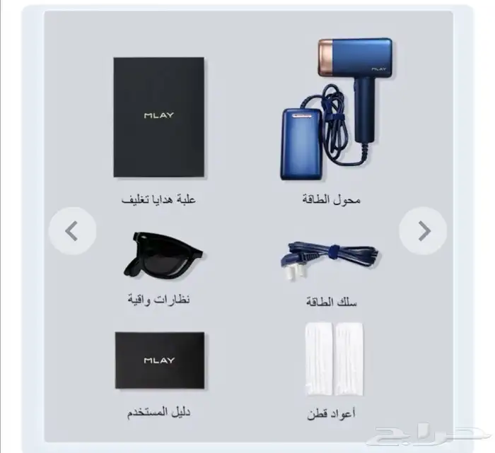 جهاز ليزر ملاي 4