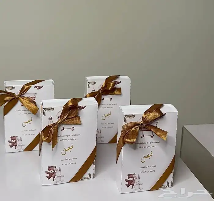 توزيعات التوصيل جميع المناطق 3